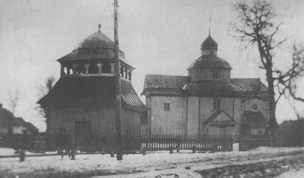 Фото з архіву краєзнавчого музею