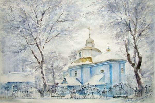Свято-Успенська церква. Акварель О.Бобришева. Фото Галини Данильчук