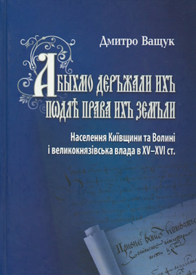 обкладинка видання