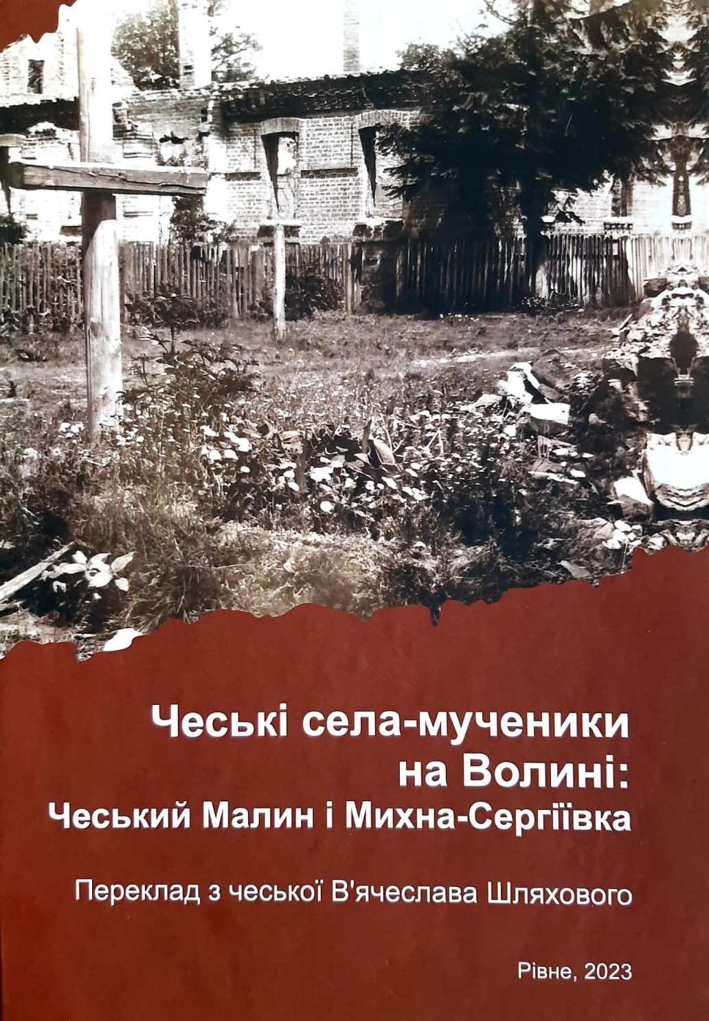 Фото до новини з назвою Чеські села-мученики на Волині: Чеський Малин і Михна-Сергіївка