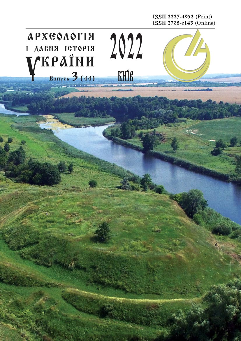 обкладинка журналу