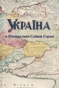 обкладинка журналу