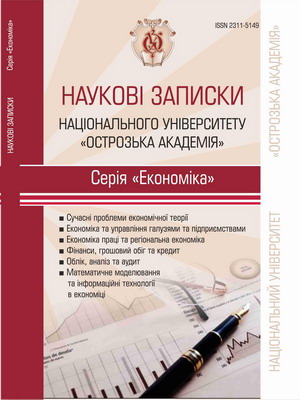 обкладинка збірника