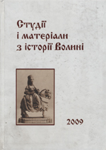 Обкладинка книги