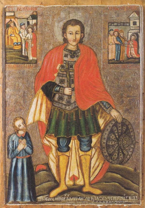 Ікона «Святий Дмитрій» (1729)