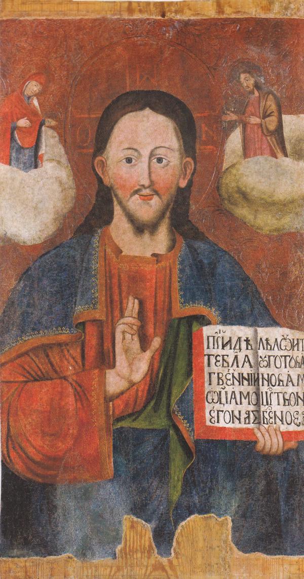 Ікона «Христос Вседержитель» (XVIII ст.)