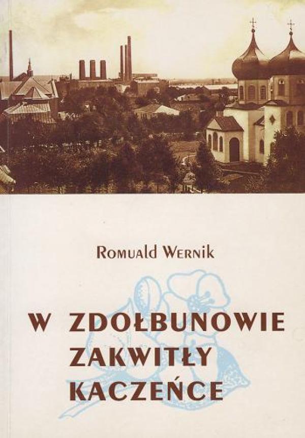 обкладинка видання