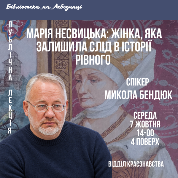 афіша