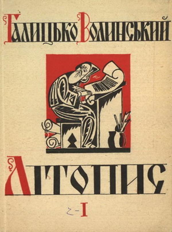 обкладинка видання