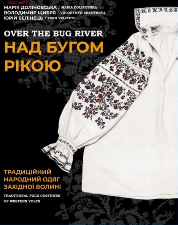 обкладинка книги