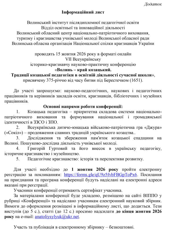 афіша