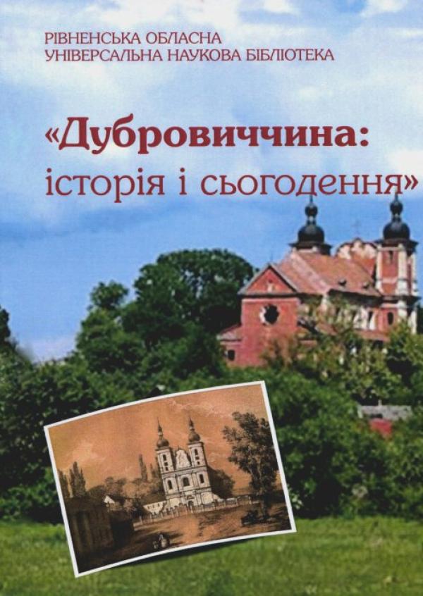 обкладинка видання