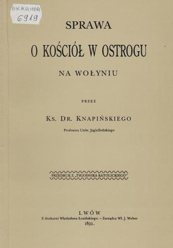 обкладинка видання
