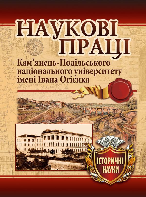 обкладинка журналу