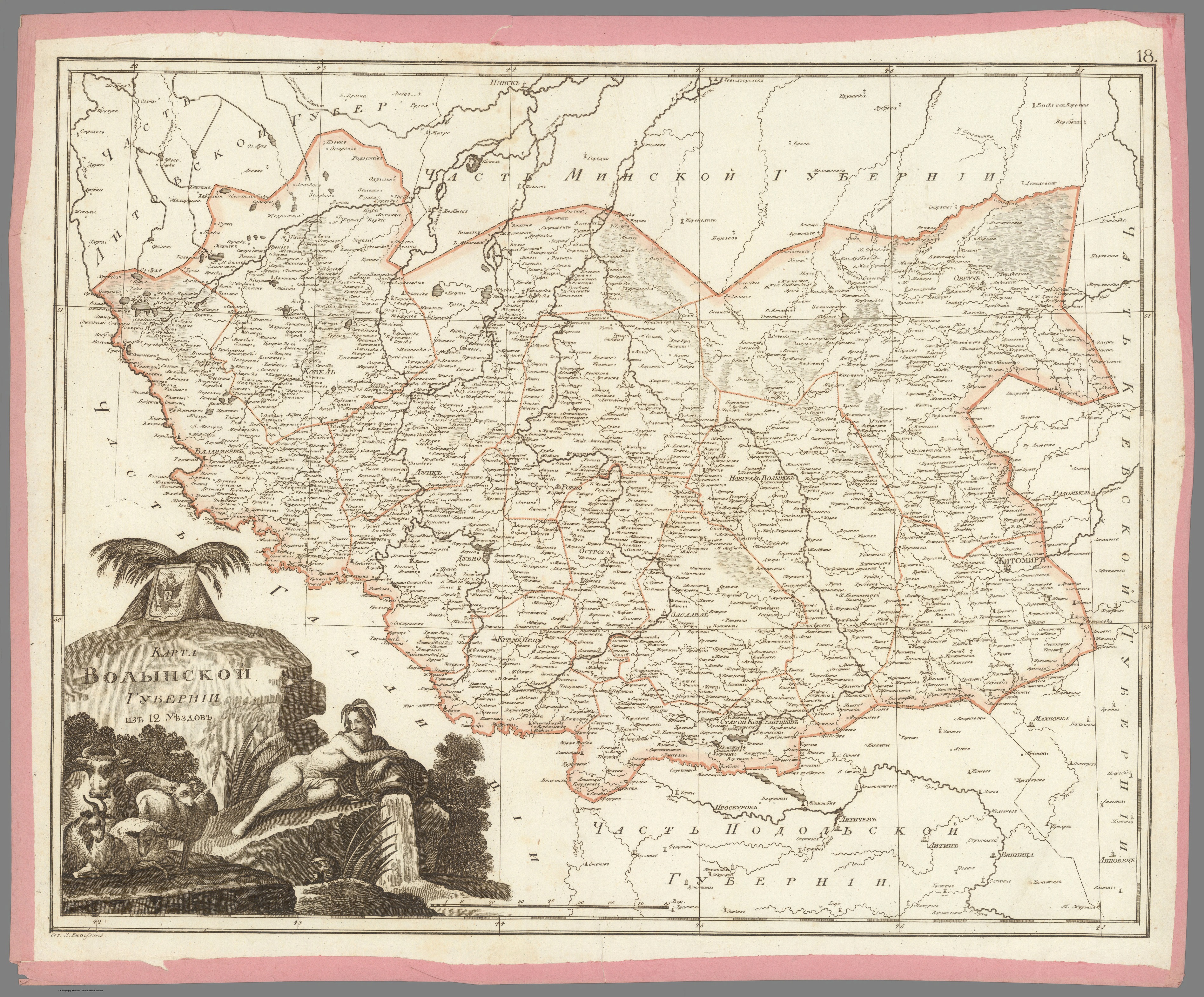 Фото з назвою О. М. Вільбрехт. Карта Волинської губернії з 12 повітів.1800 р.