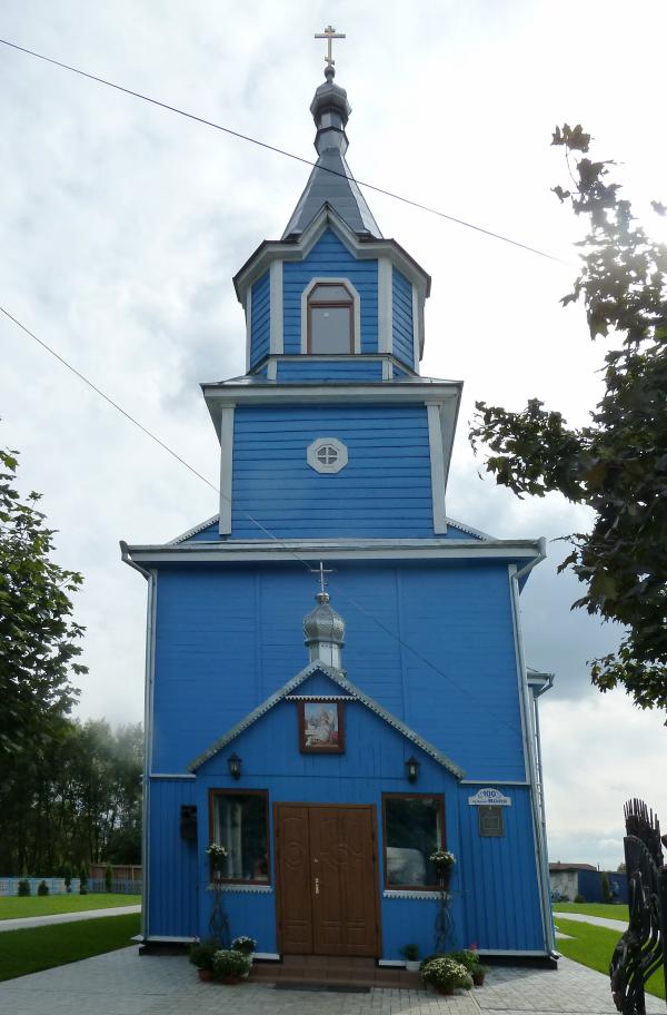 Церква Різдва Богородиці (1723)