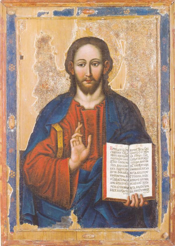 Ікона «Христос Вседержитель» (1736)