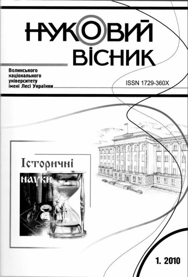 обкладинка збірника