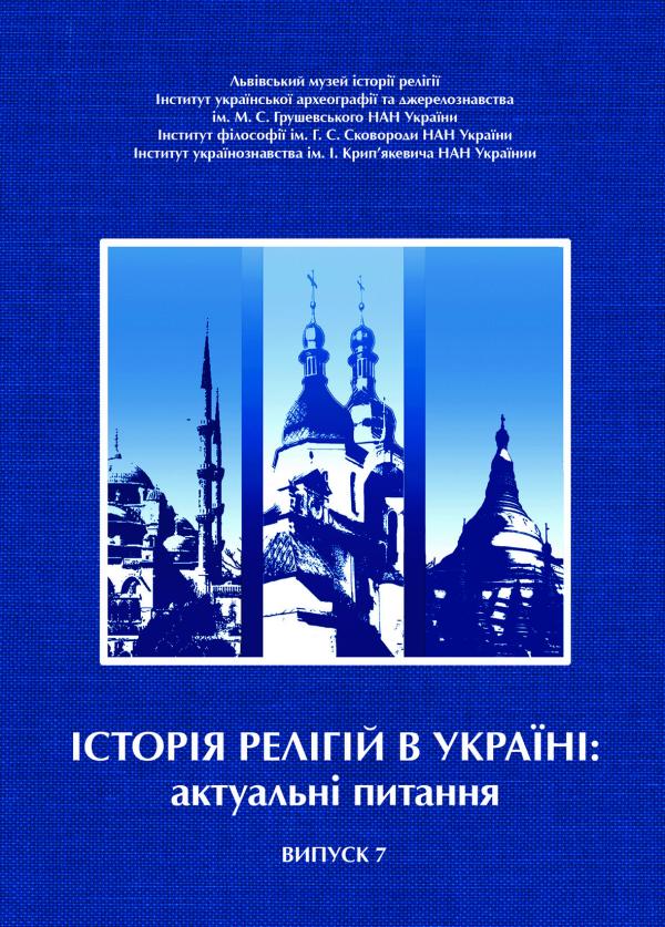 Обкладинка книги