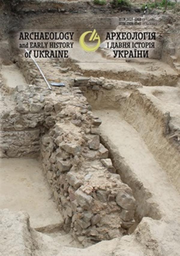 обкладинка журналу