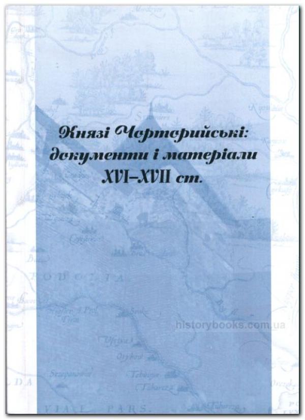 обкладинка видання