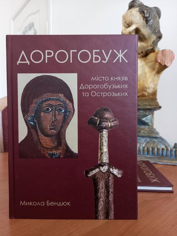 обкладинка книги