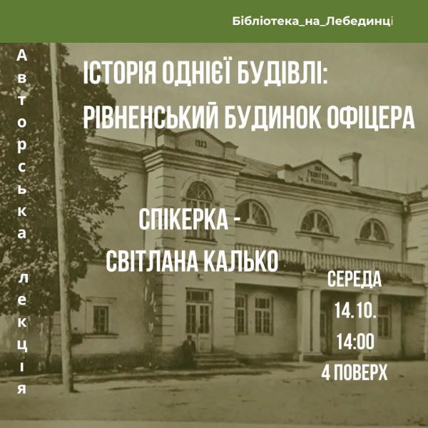 афіша