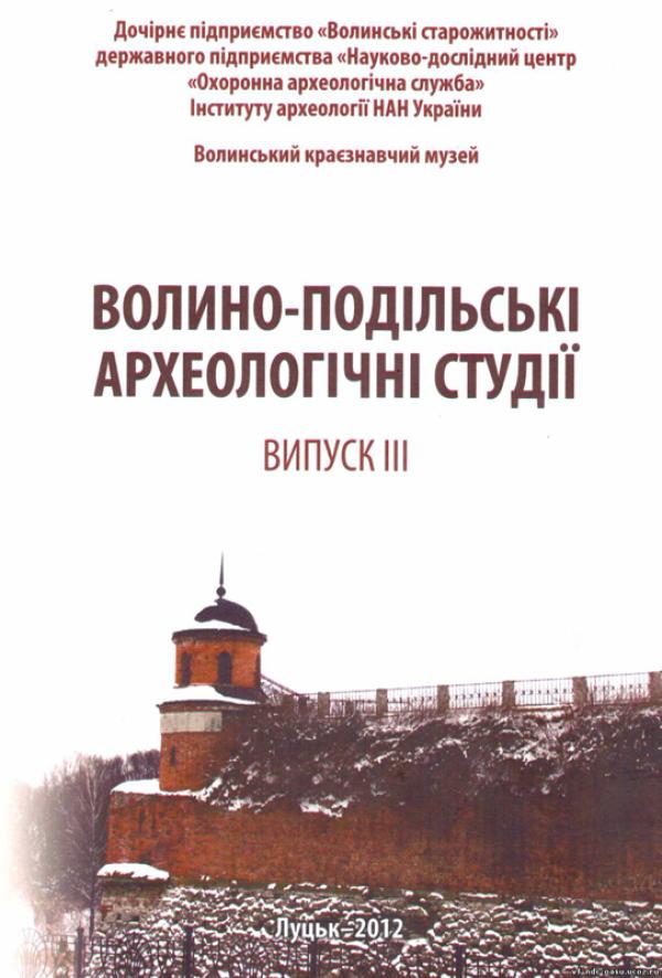 обкладинка журналу