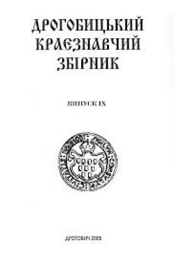 Обкладинка книги
