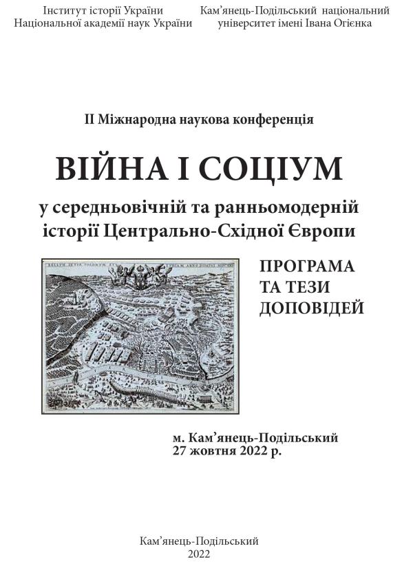 обкладинка журналу