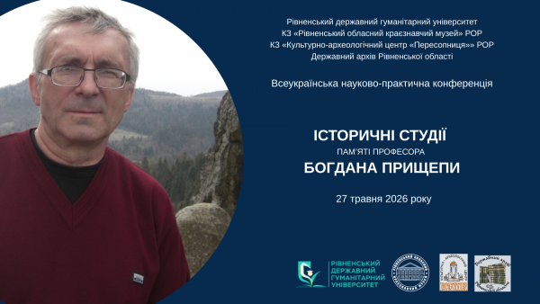 афіша