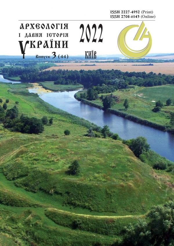 обкладинка журналу