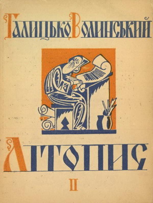 обкладинка видання