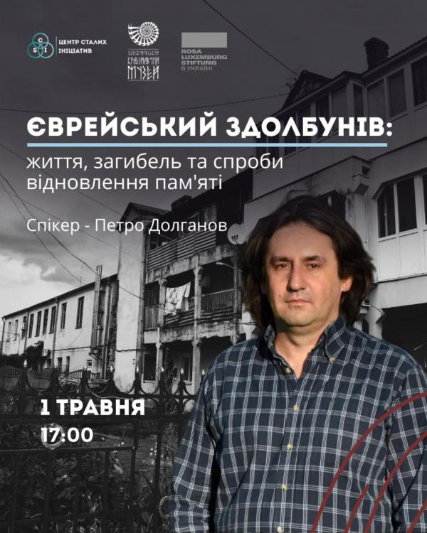 афіша заходу