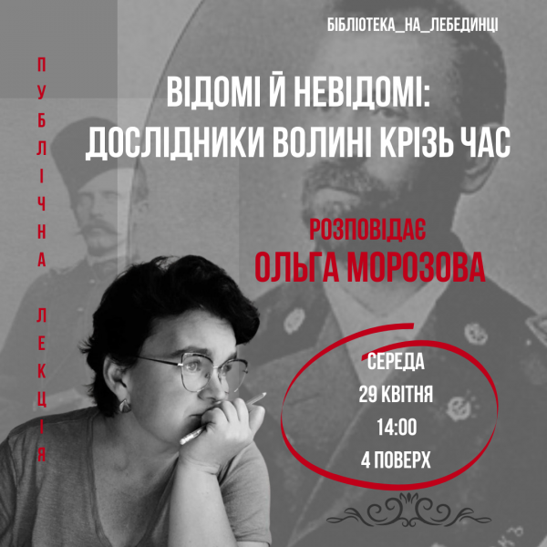 афіша заходу