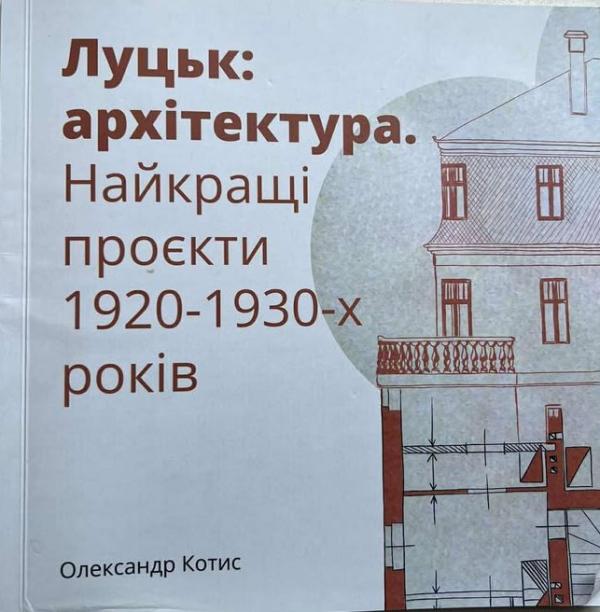 обкладинка книги