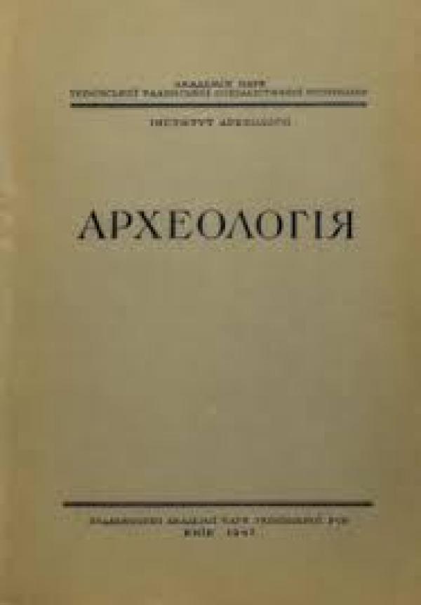 обкладинка журналу