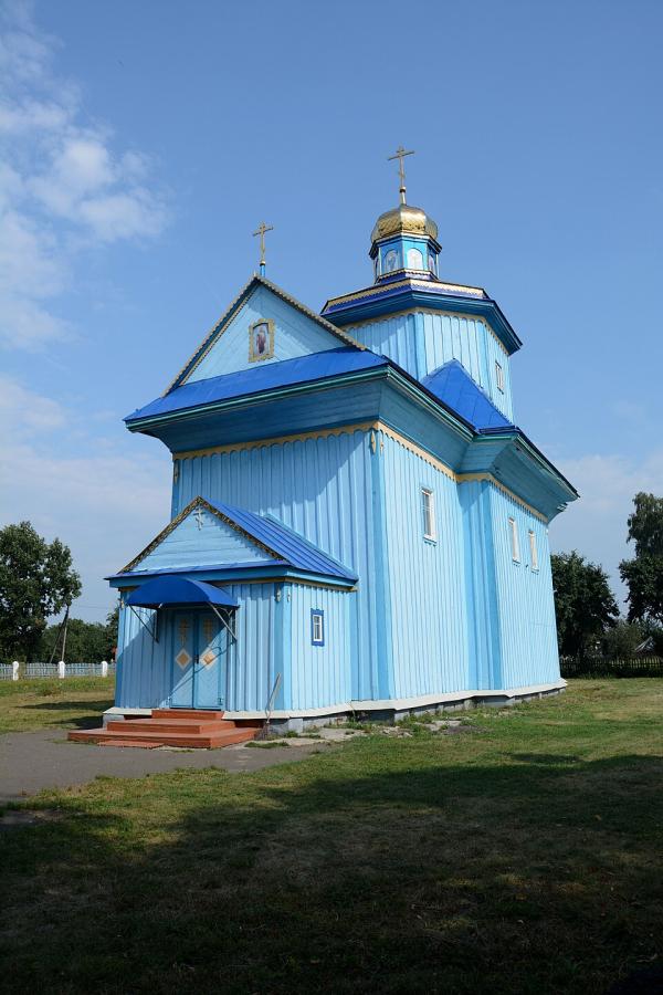 Свято-Михайлівська церква