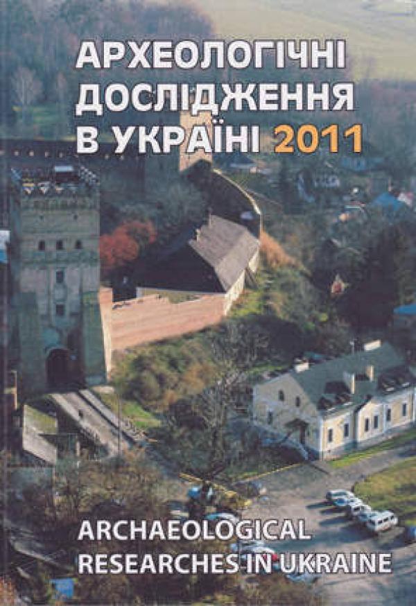 обкладинка журналу