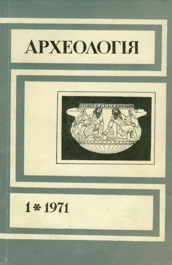 обкладинка журналу