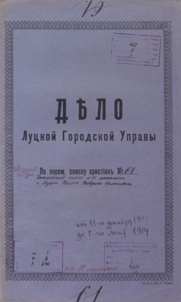 обкладинка книги