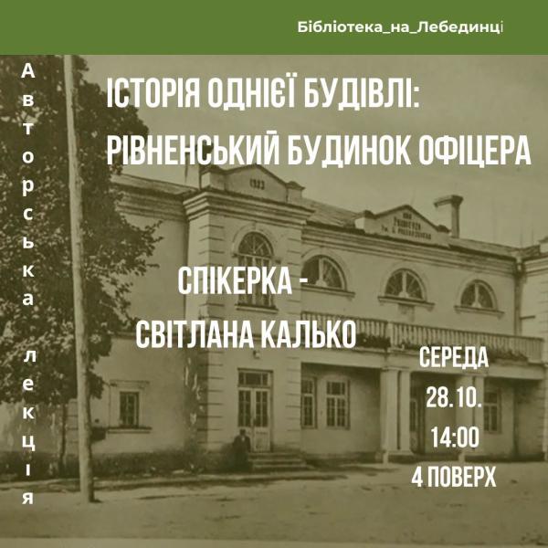 афіша