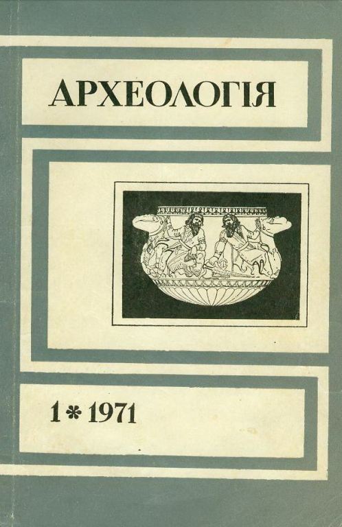 обкладинка журналу